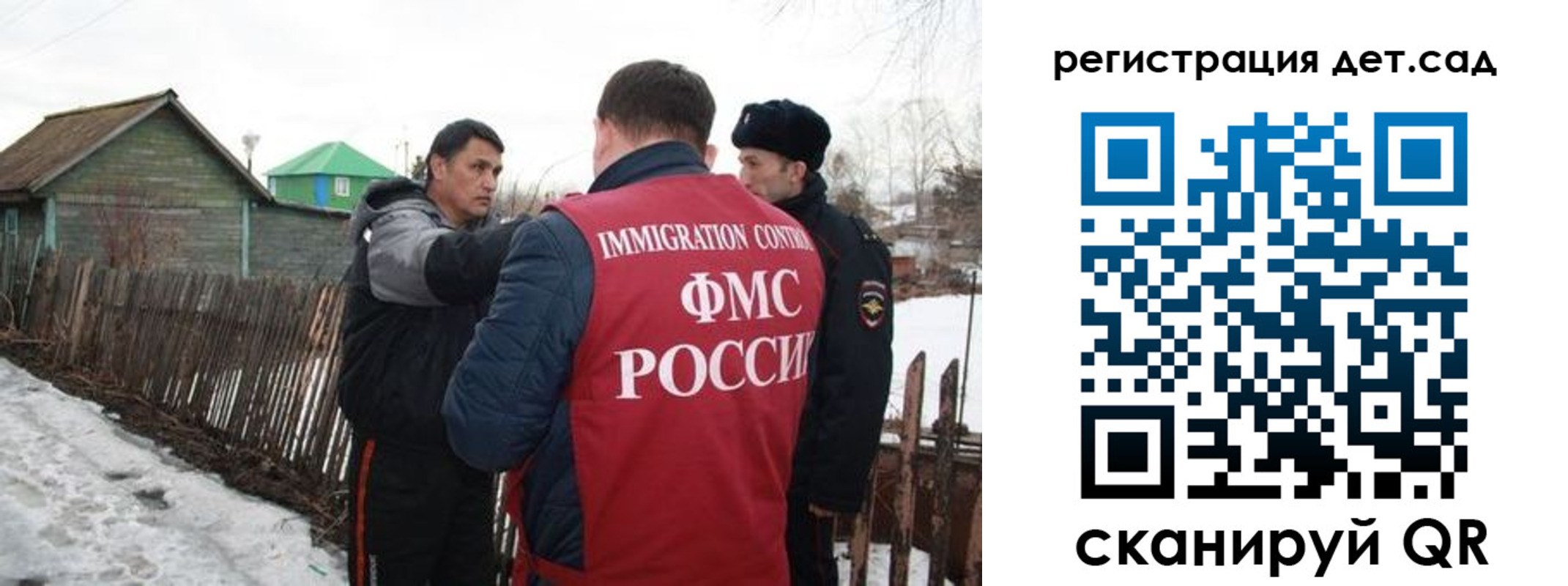 временная регистрация поиск в Анапе